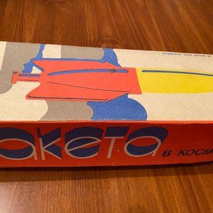 Authentic Soviet Era USSR Space Rocket Toy (plastic/ new/ in the box)